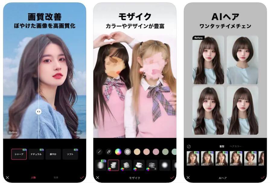 EPIKスクリーンショット EPIKスクリーンショット