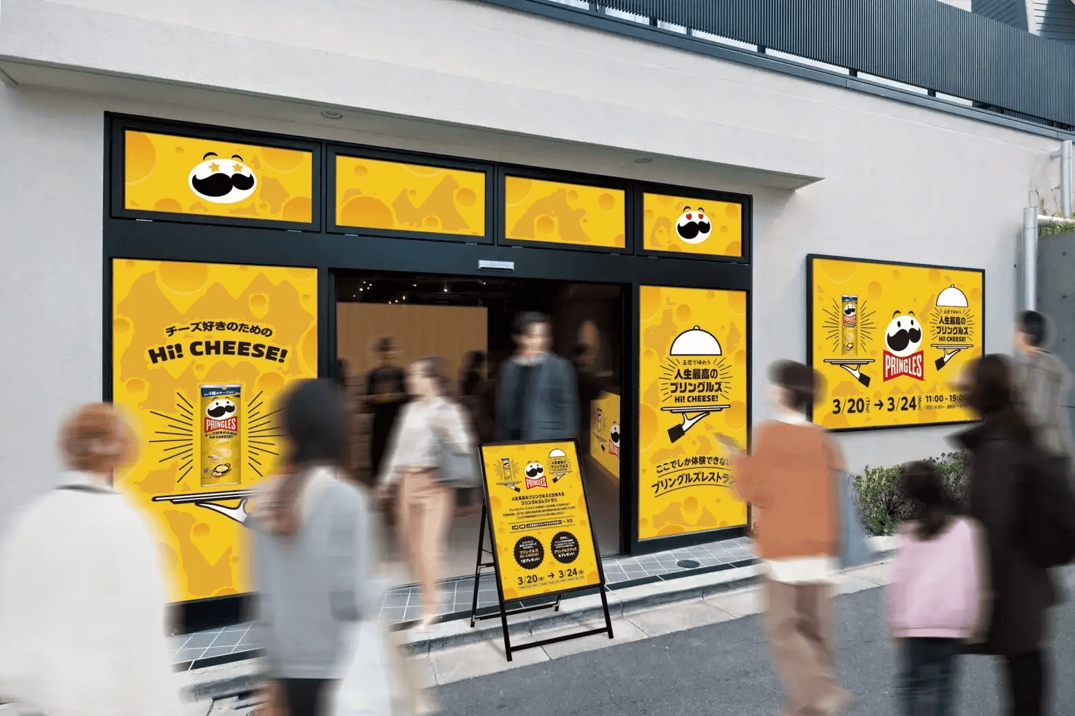 プリングルズ プリングルズ