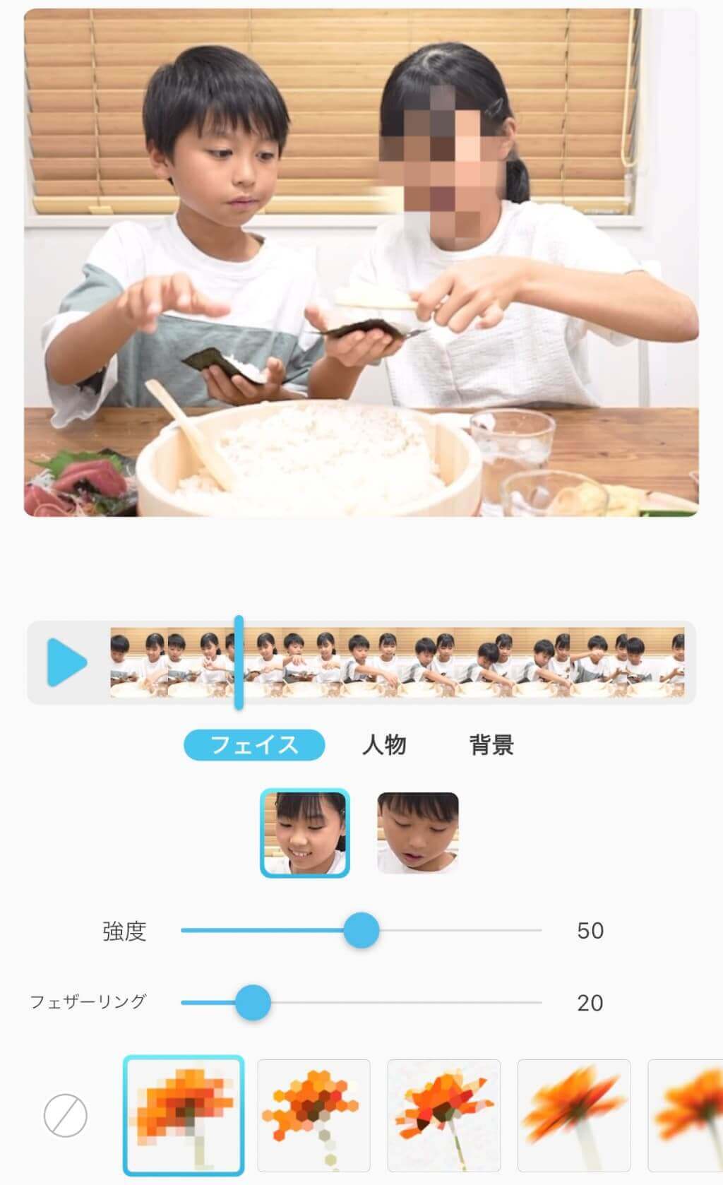 一部の人のモザイクを外した様子 一部の人のモザイクを外した様子