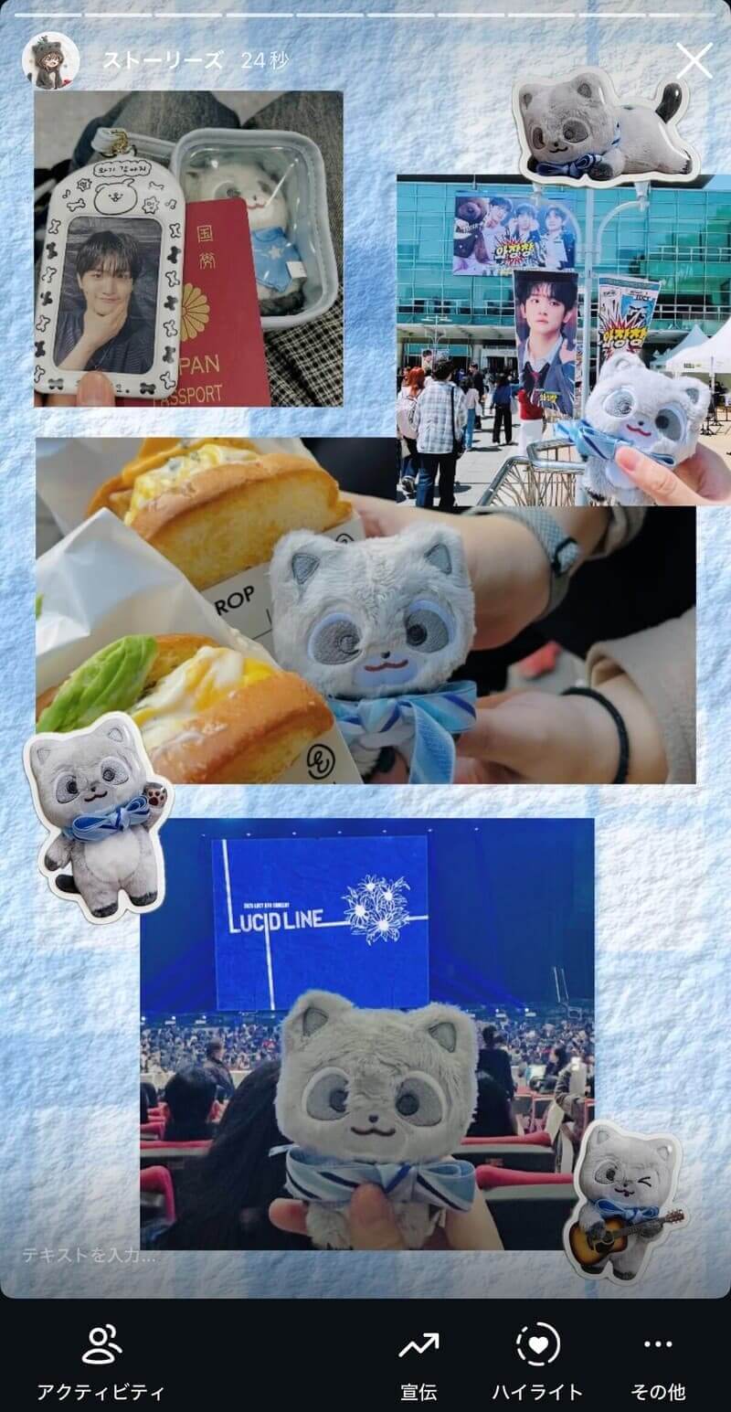 ぬいぐるみを切り抜きスタンプにするストーリー