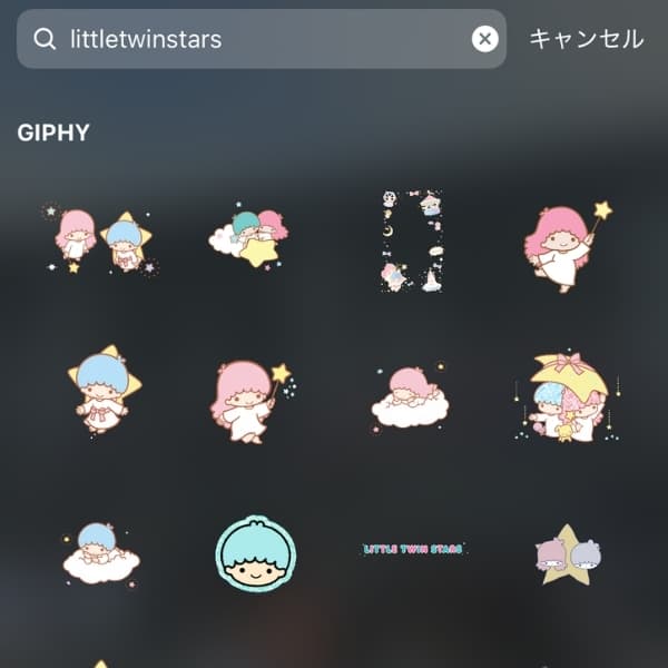 推し活ストーリーにおすすめインスタGIF⑤