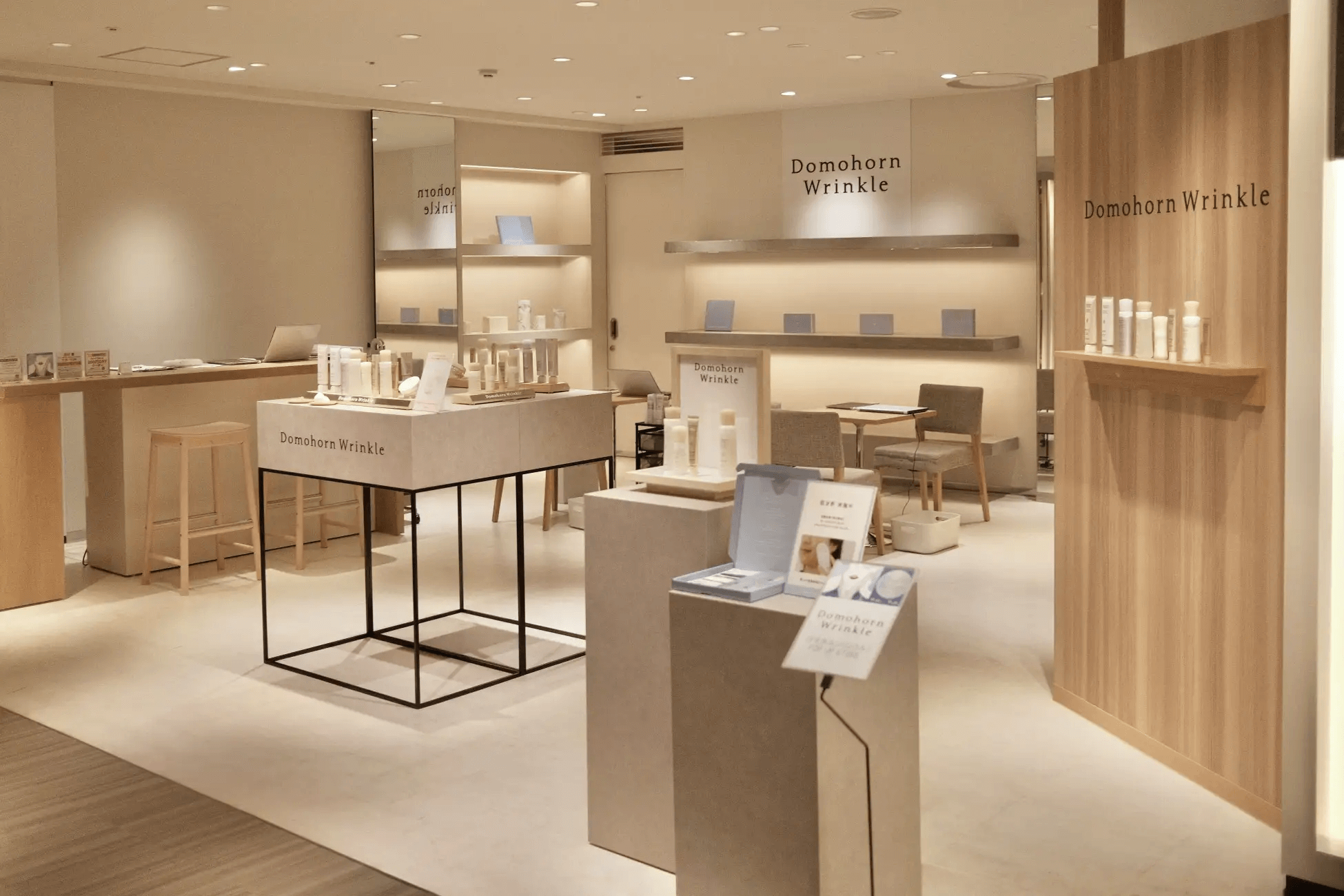 再春館製薬所 再春館製薬所