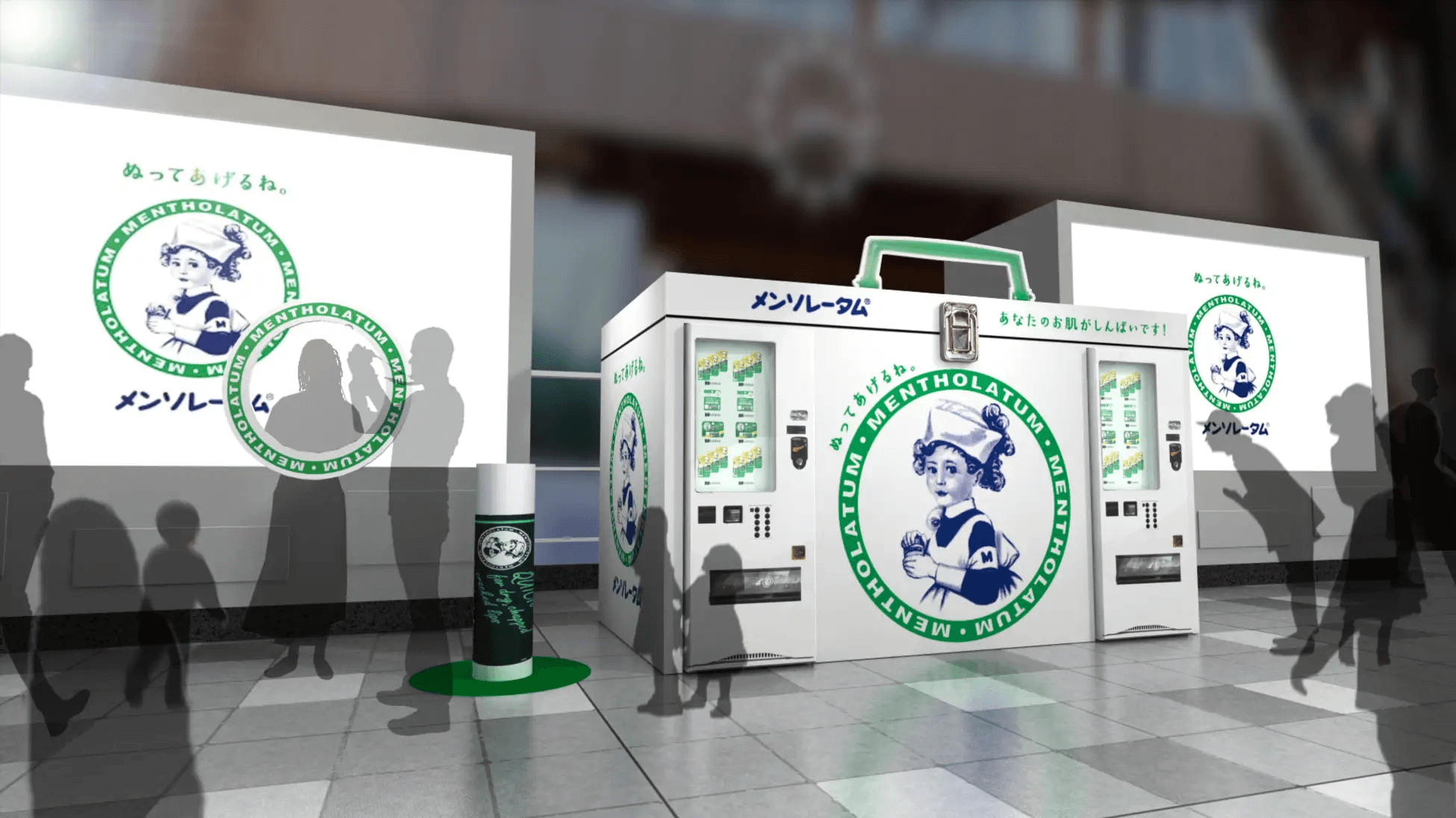 メンソレータム メンソレータム