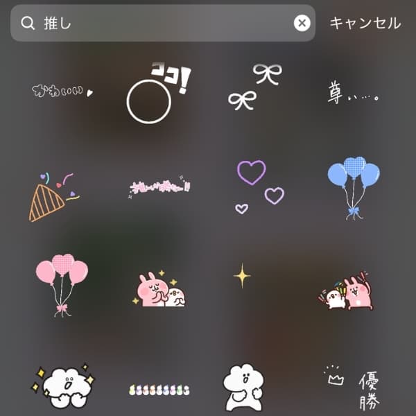 推し活ストーリーにおすすめインスタGIF③