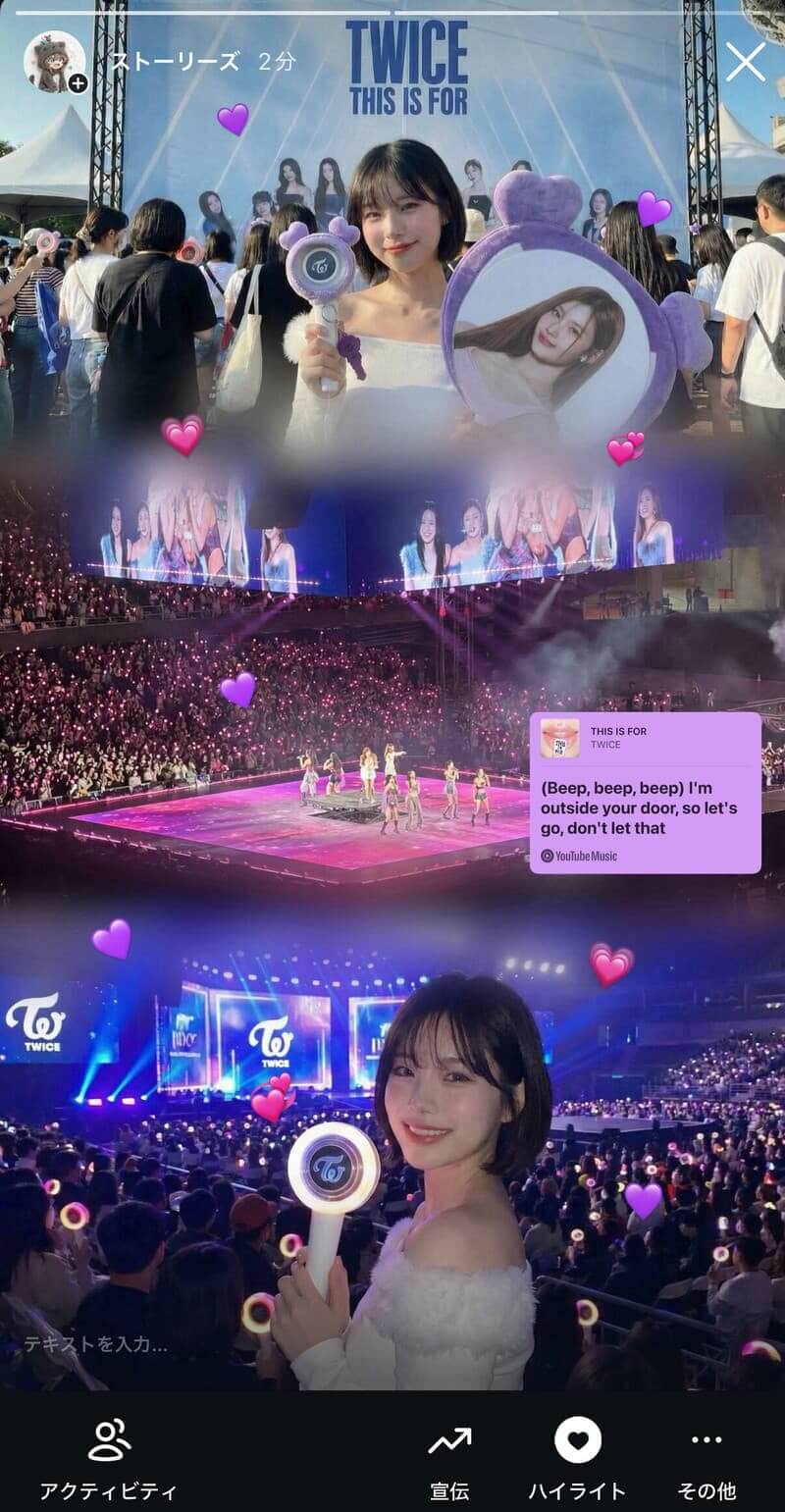 シームレスコラージュで推し活ストーリー