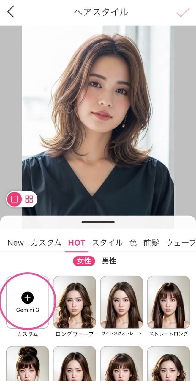 ステップ②写真を選択 ステップ②写真を選択