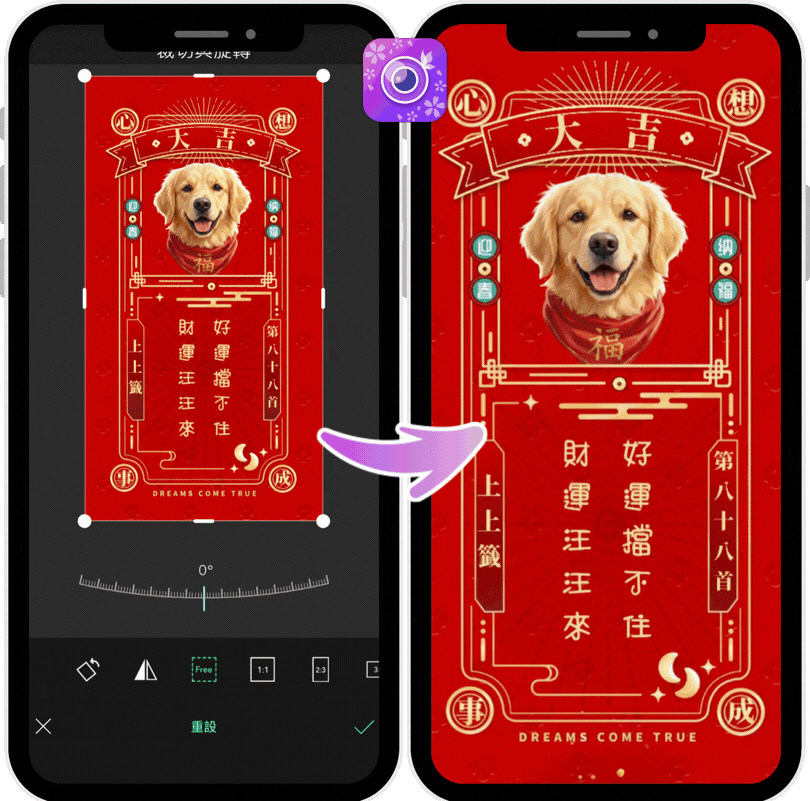 GIF 動態開工大吉祝賀圖 開工紅包金額行情,開工紅包吉祥話賀詞,開工紅包寫什麼