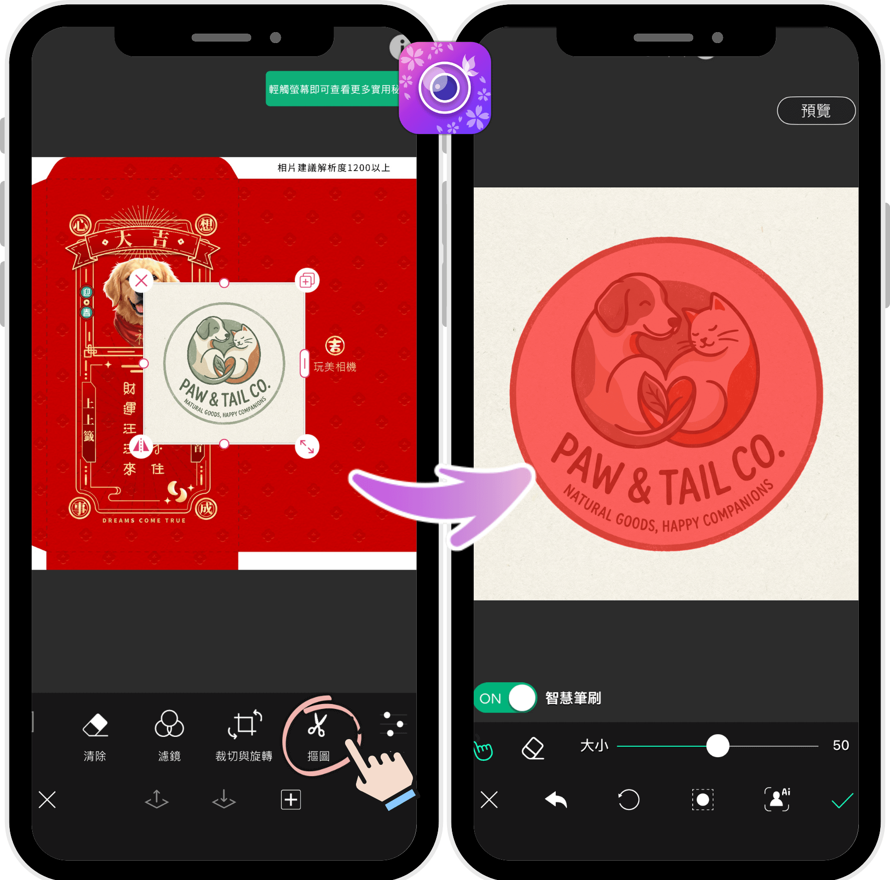 添加專屬品牌 Logo 照片 開工紅包金額行情,開工紅包吉祥話賀詞,開工紅包寫什麼