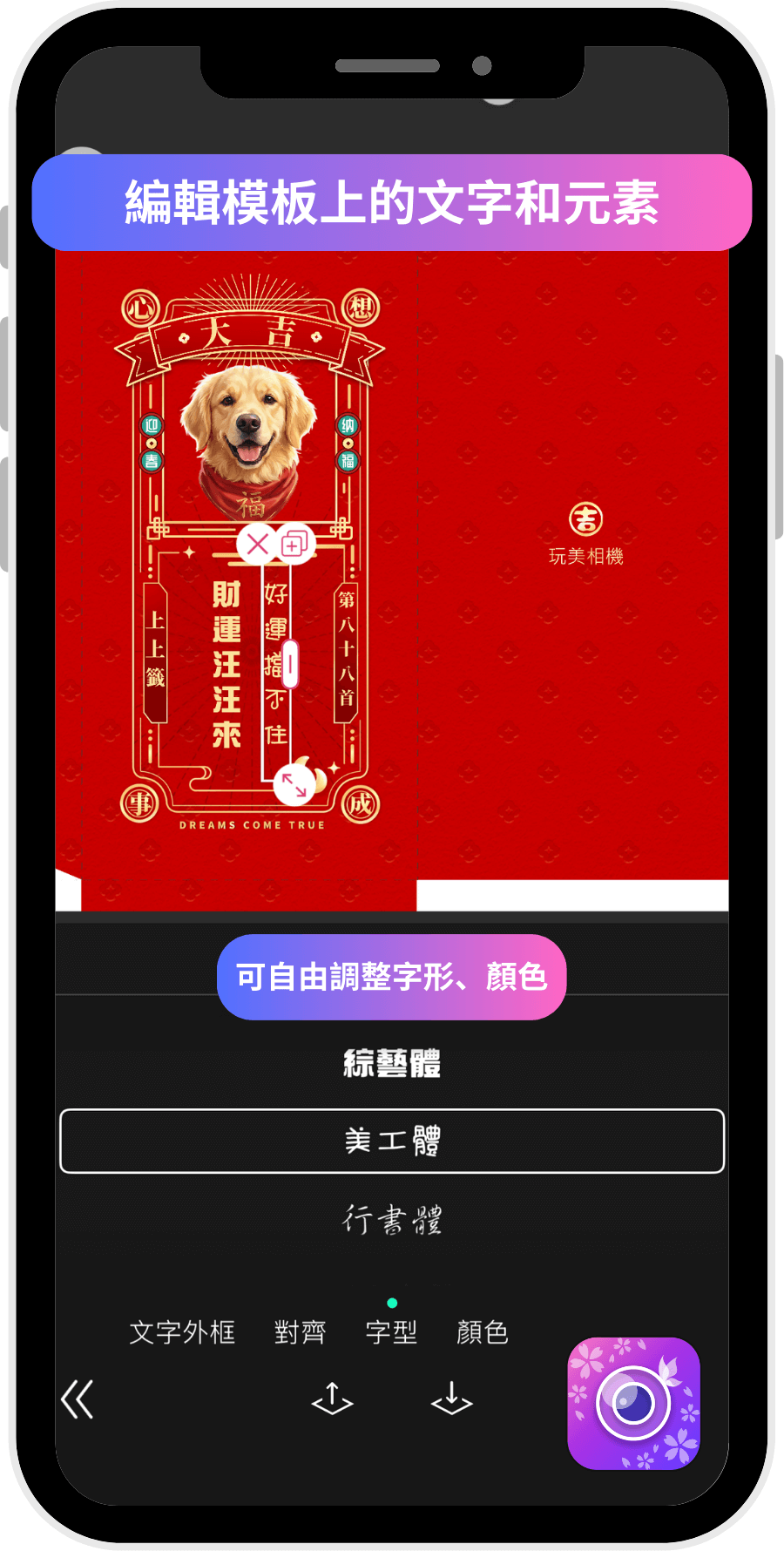 替換開工祝賀詞 開工紅包金額行情,開工紅包吉祥話賀詞,開工紅包寫什麼