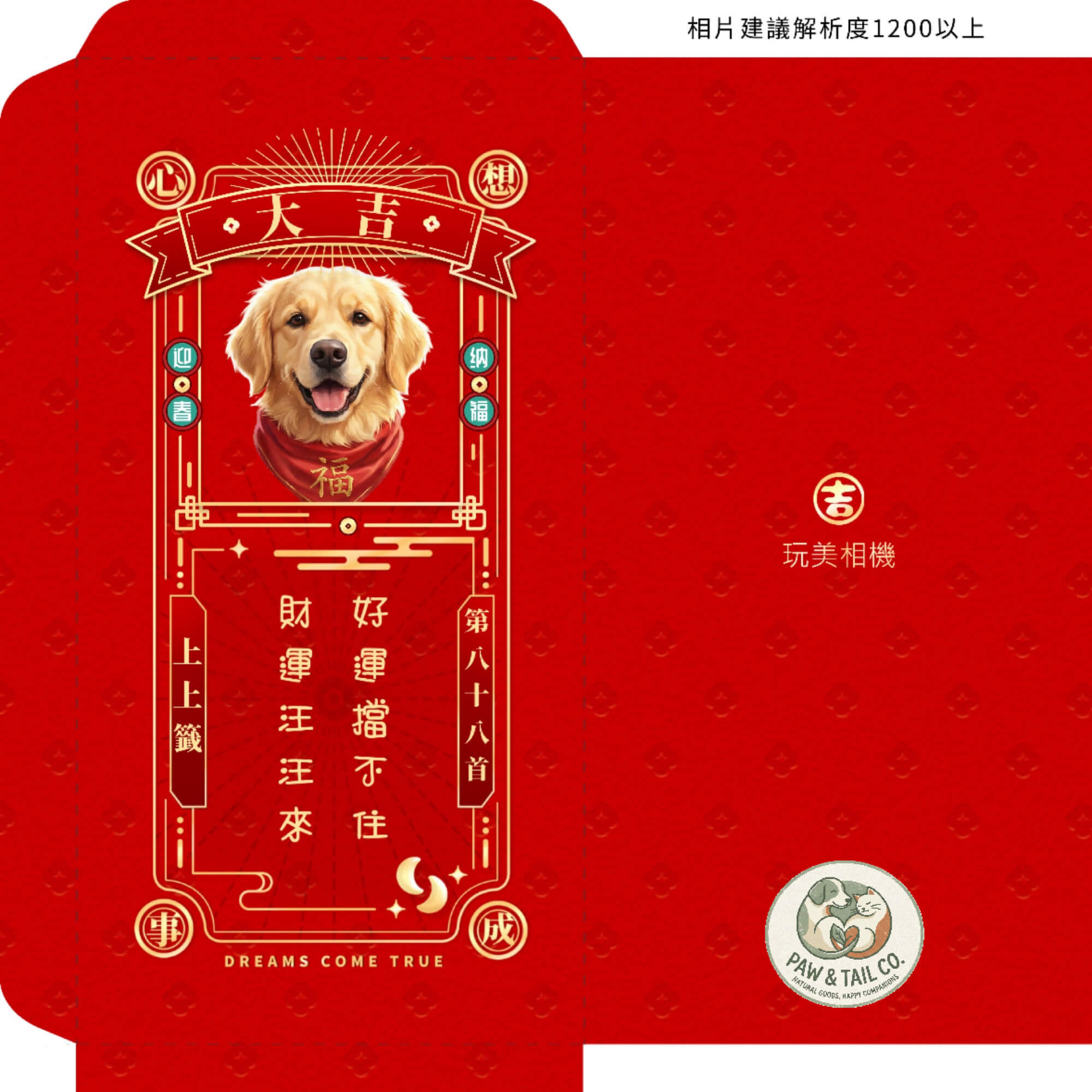 開工紅包成品範例 開工紅包金額行情,開工紅包吉祥話賀詞,開工紅包寫什麼