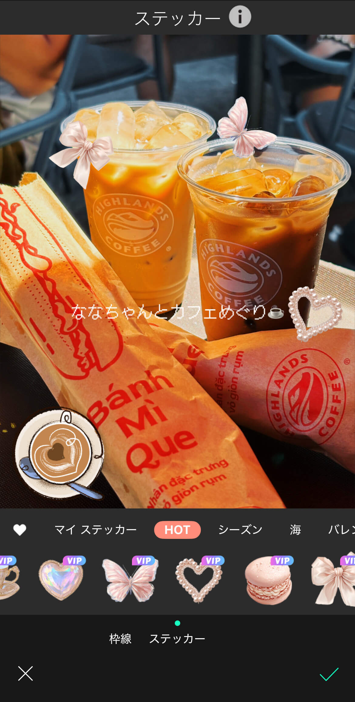 好きなコンテンツを追加