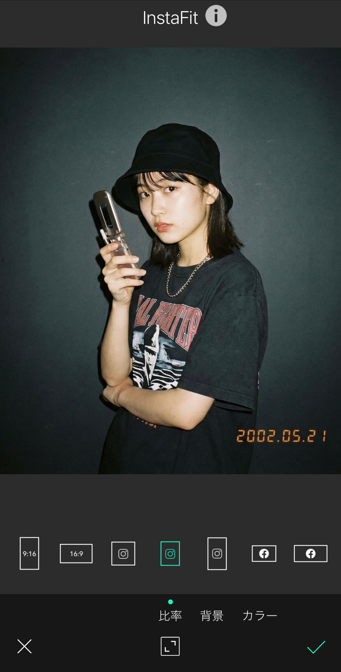 インスタフィット機能