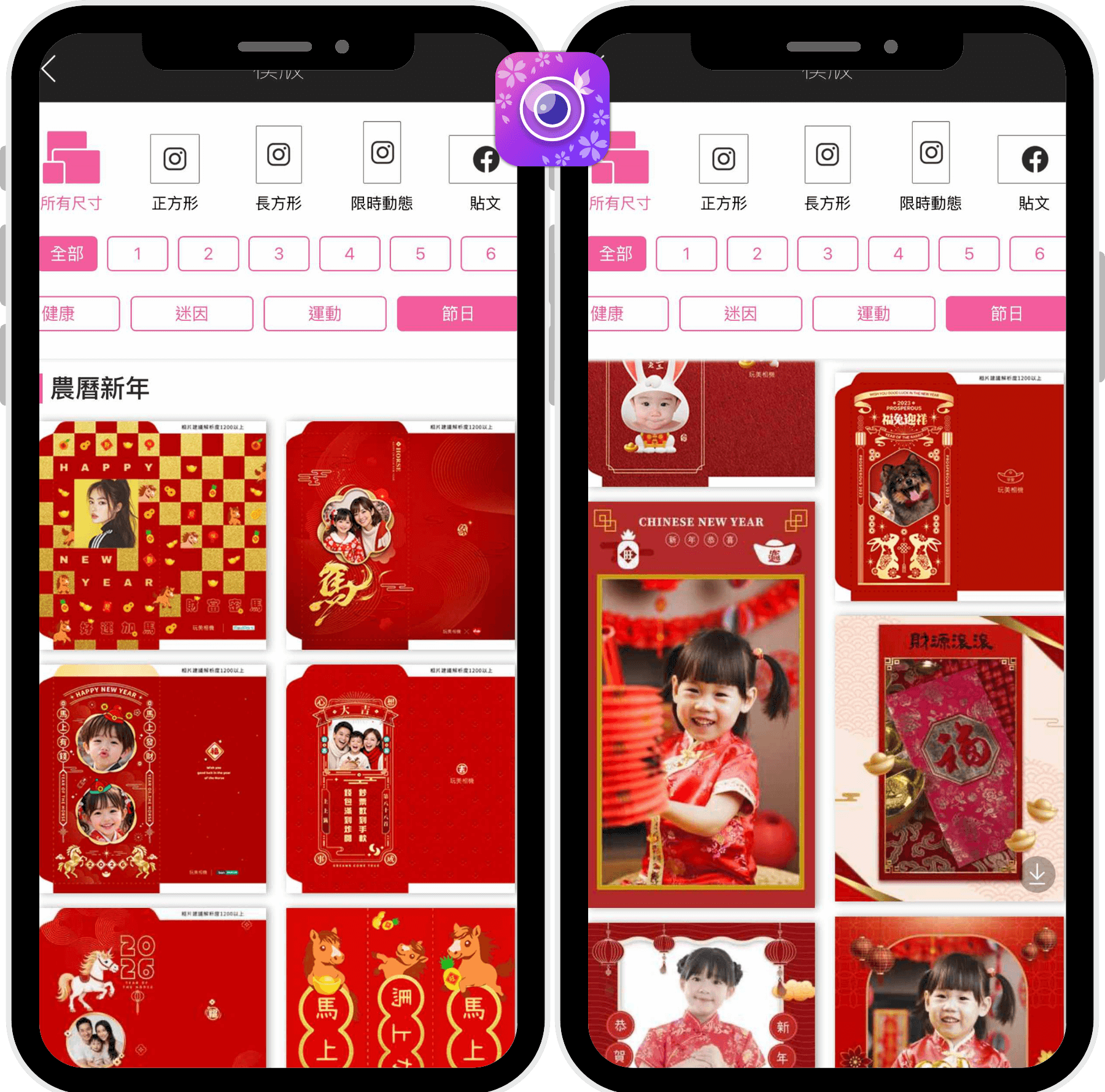 免費下載 2026 開工紅包袋版型 開工紅包金額行情,開工紅包吉祥話賀詞,開工紅包寫什麼