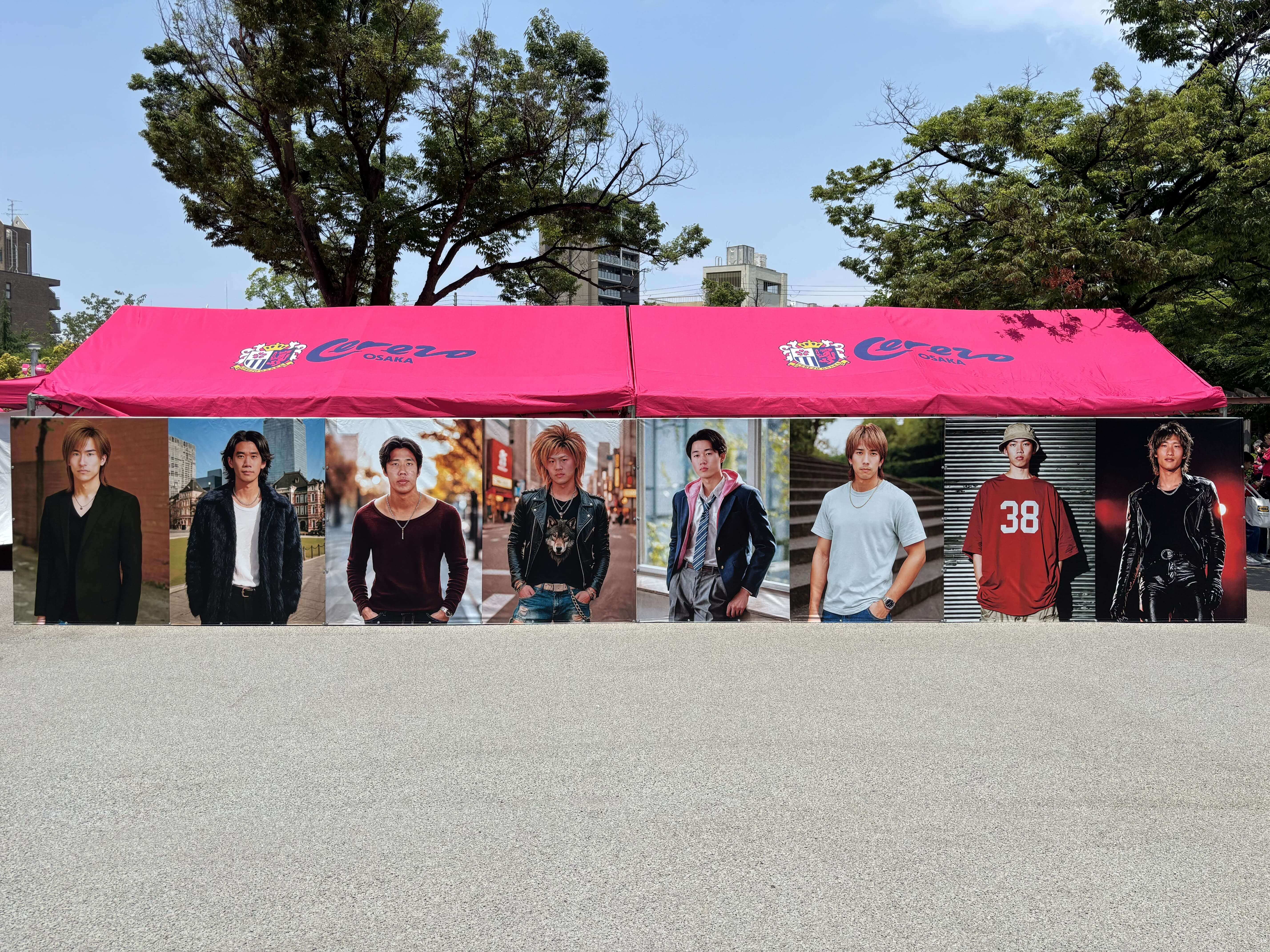 セレッソ大阪 セレッソ大阪