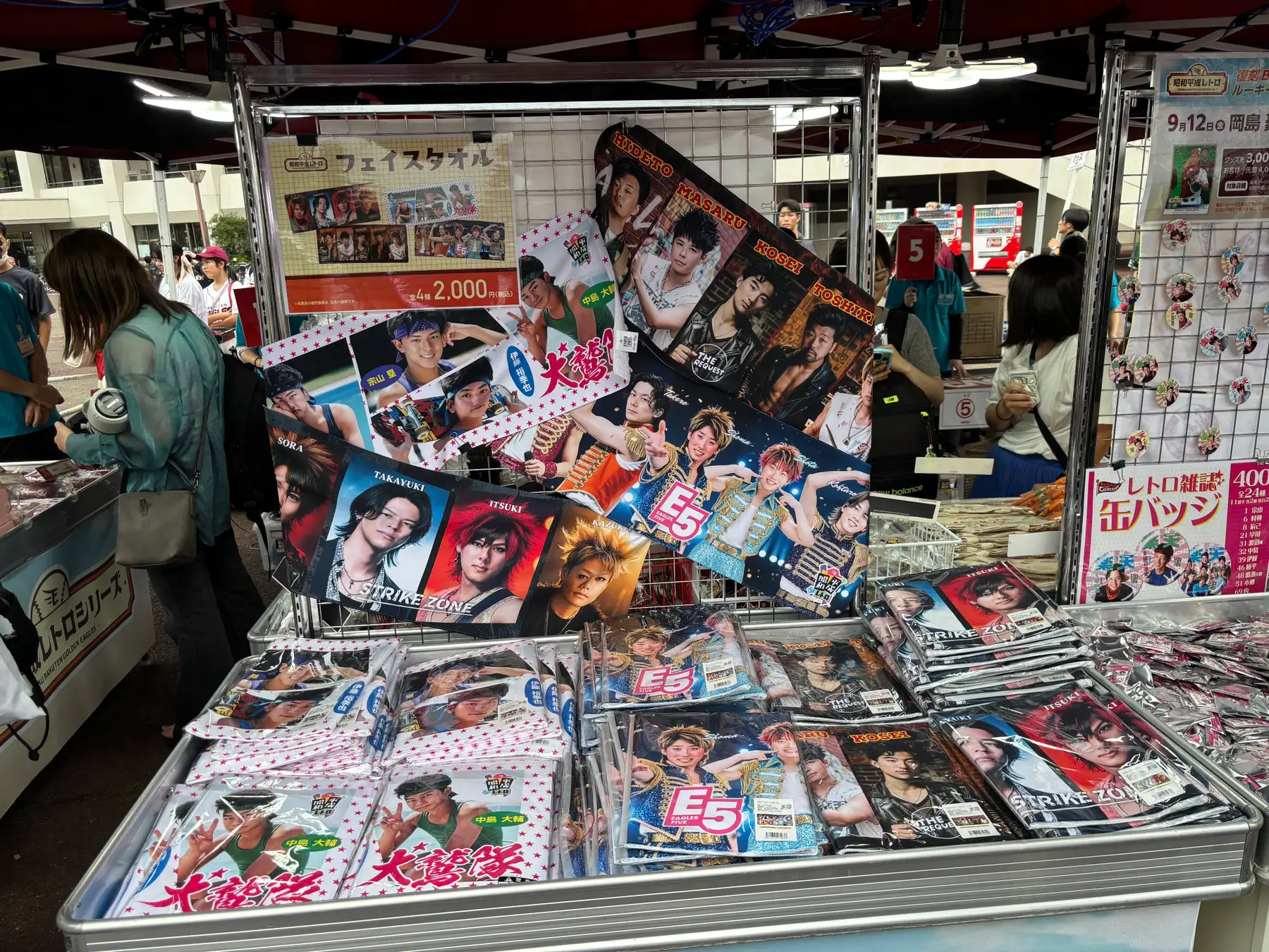 東北楽天ゴールデンイーグルス 東北楽天ゴールデンイーグルス