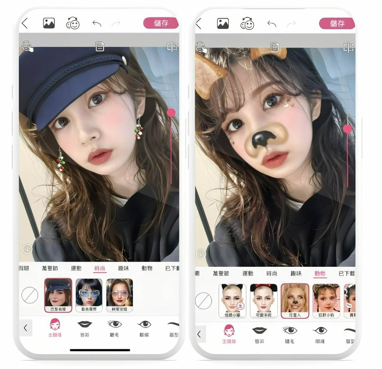 2016 回顧 - 復古動物濾鏡