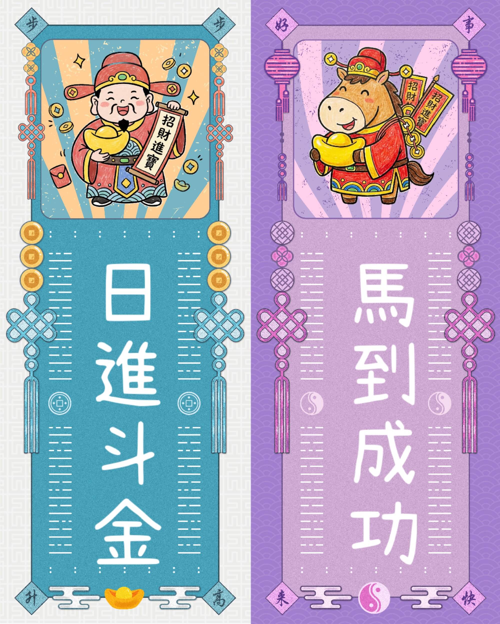 完成 2026 招財好運符咒 符咒產生器,玩美相機符咒模板,2026開運桌布