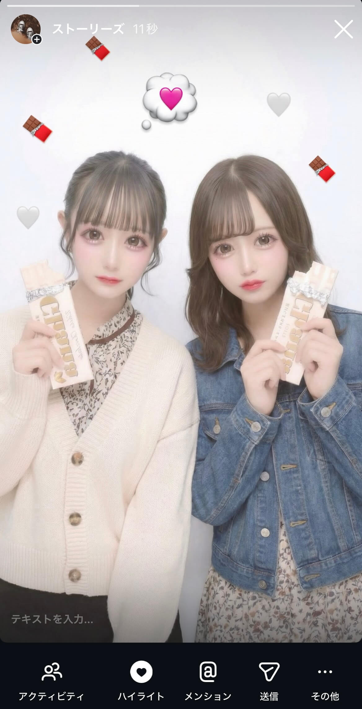 今っぽさを足す“絵文字”