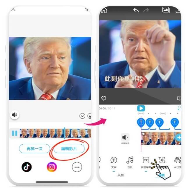 靈動眼神影片製作