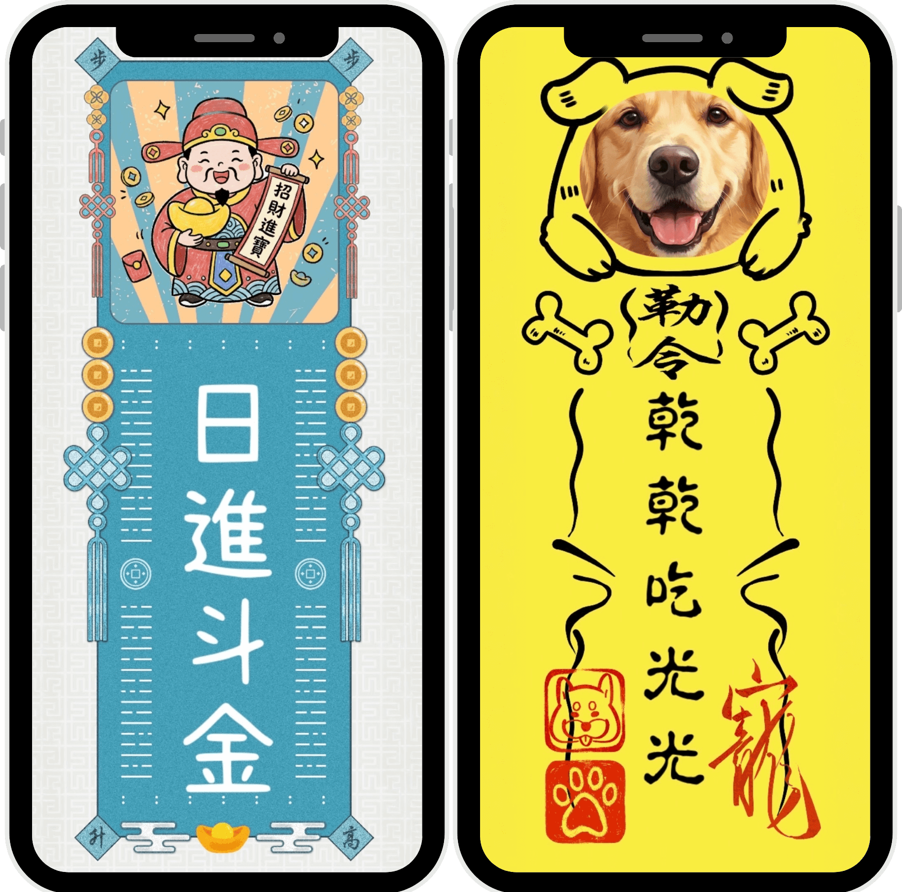 將符咒設為手機鎖定畫面 符咒產生器,玩美相機符咒模板,2026開運桌布