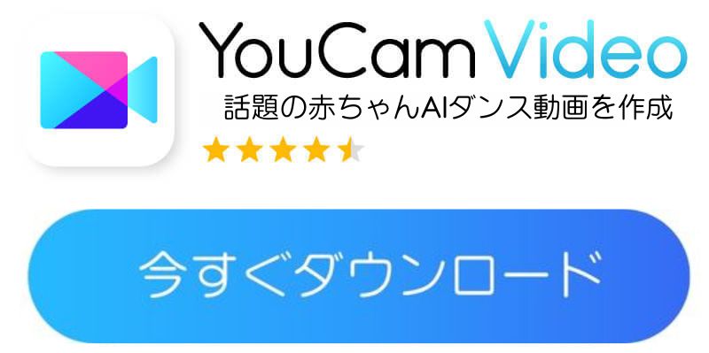 YCVダウンロードボタン YCVダウンロードボタン