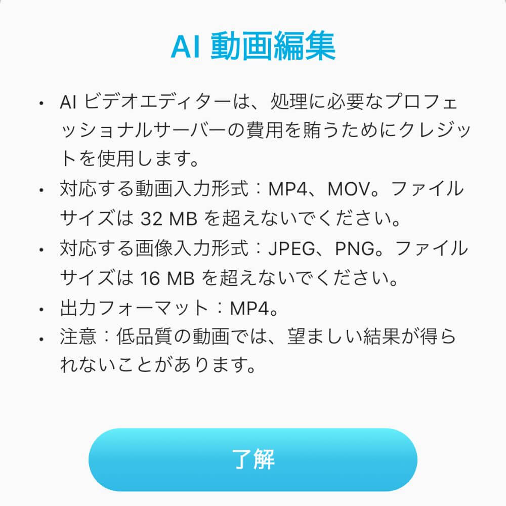 注意事項 注意事項