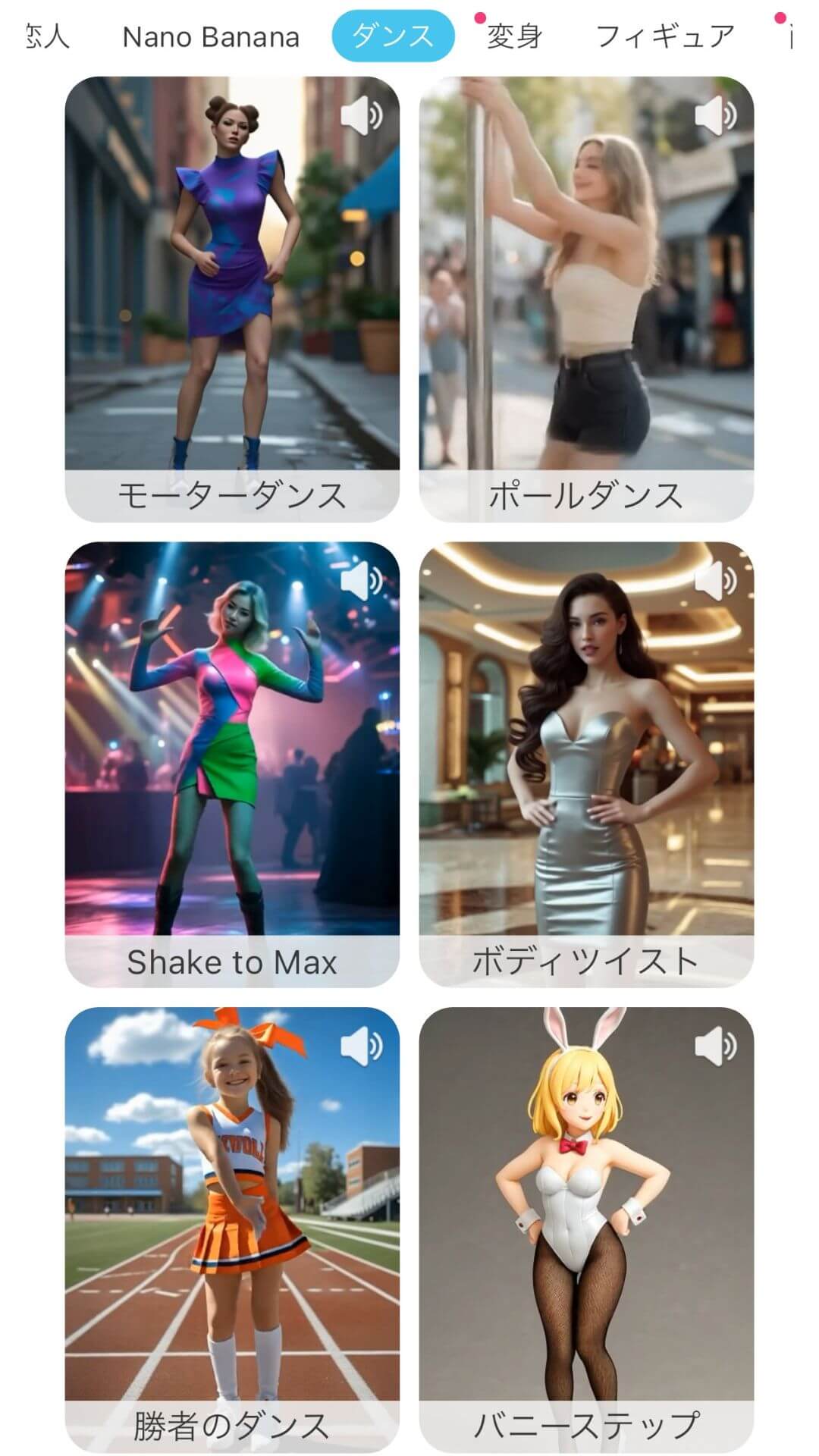 ダンステンプレート ダンステンプレート