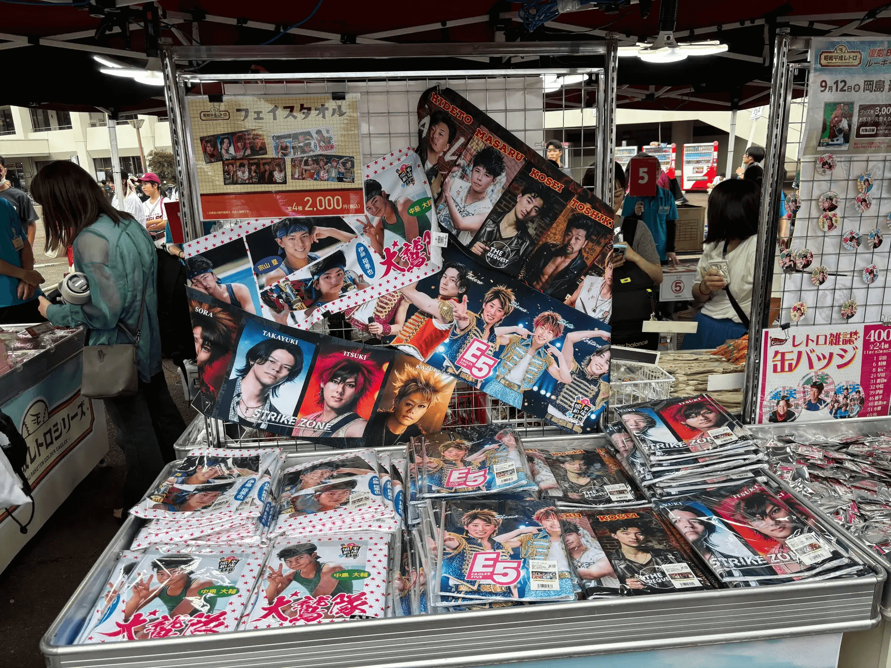 東北楽天ゴールデンイーグルス