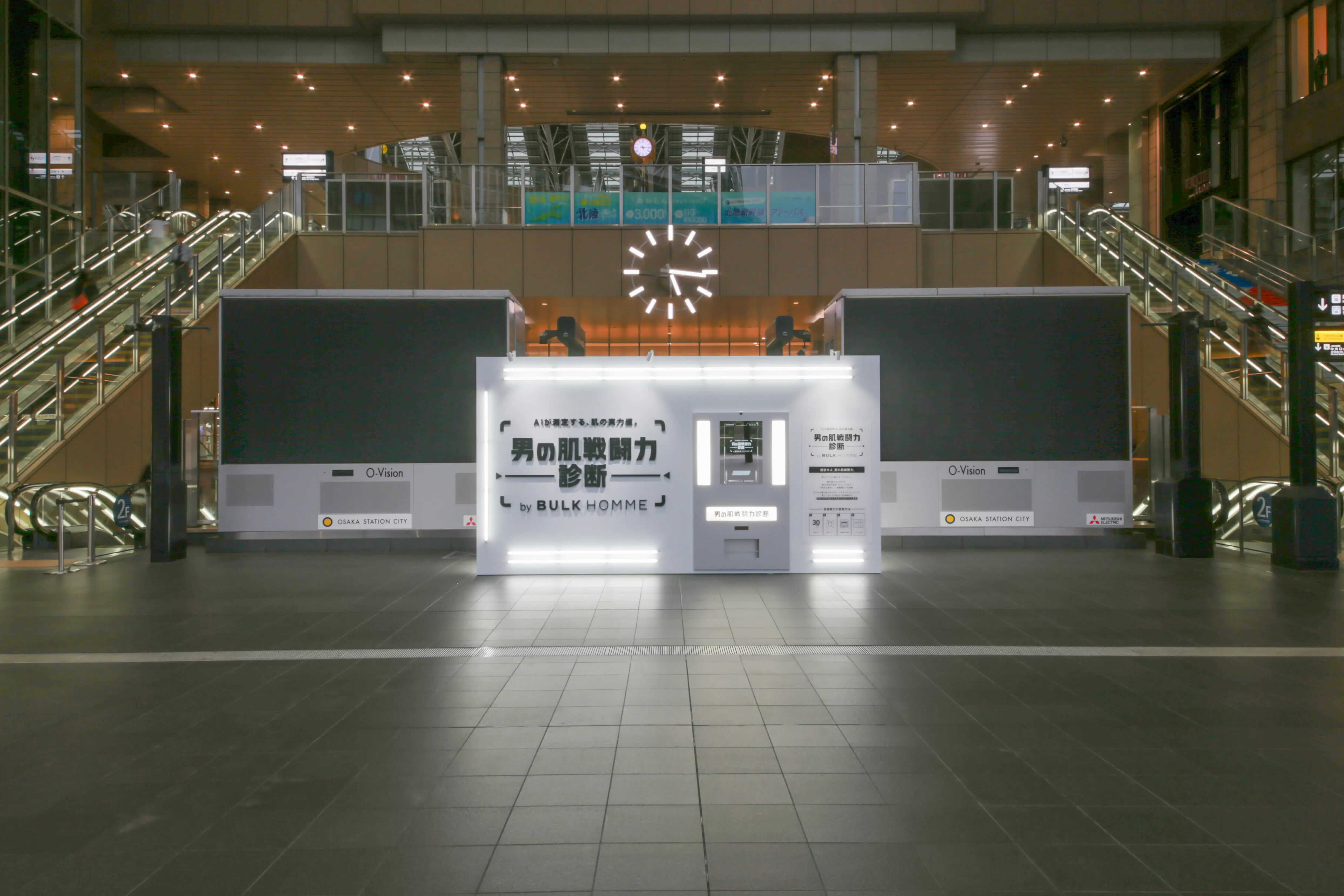 バルクオム ポップアップ