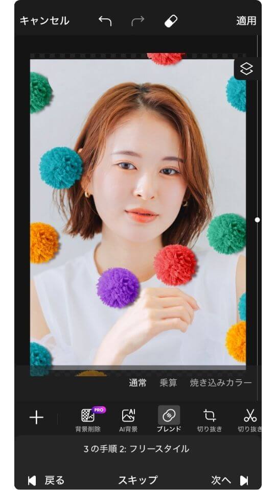 『Picsart』の編集画面 『Picsart』の編集画面