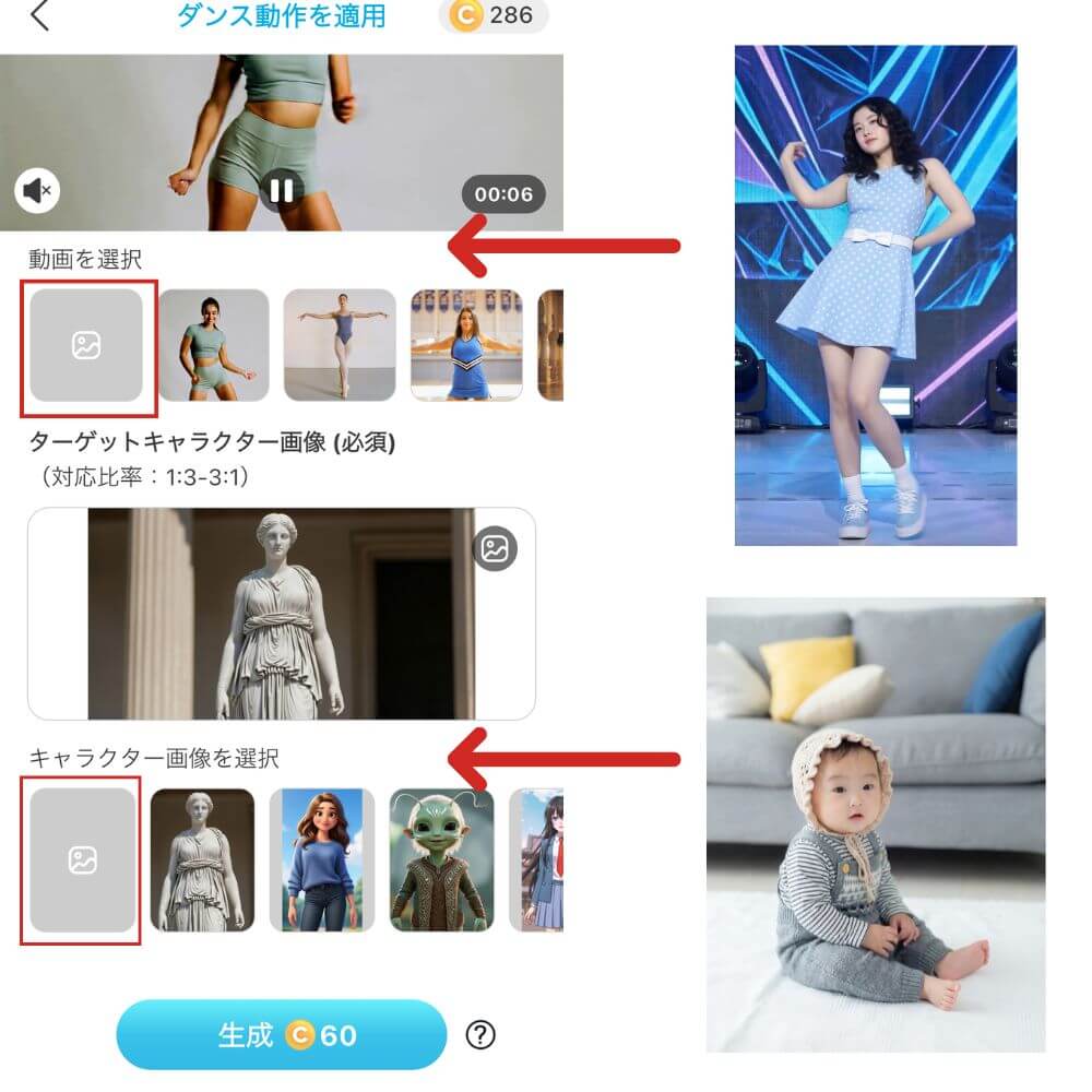 写真と動画を追加 写真と動画を追加
