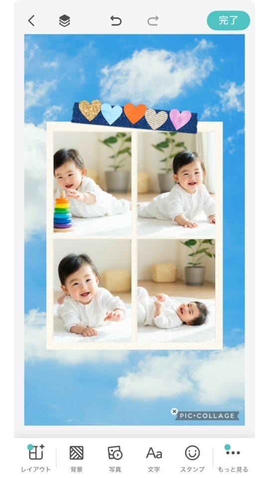 『PicCollage』の編集画面 『PicCollage』の編集画面