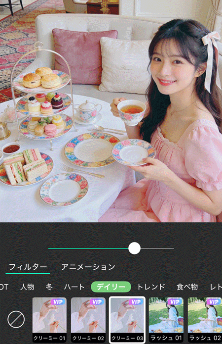 推し活加工用の可愛いエフェクト