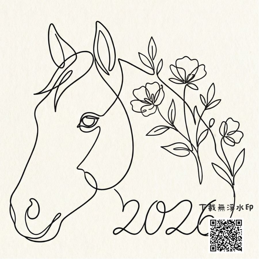 極簡線條文青風 2026過年圖案,馬年圖案,馬年祝福圖,馬年賀卡