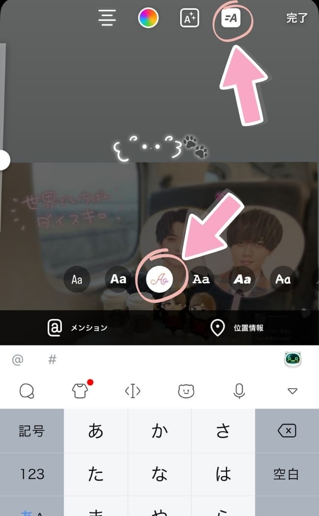 ふわふわネオン文字の作り方