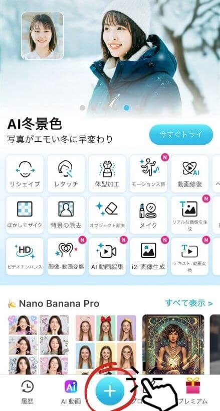 ステップ①写真か動画を選ぶ ステップ①写真か動画を選ぶ