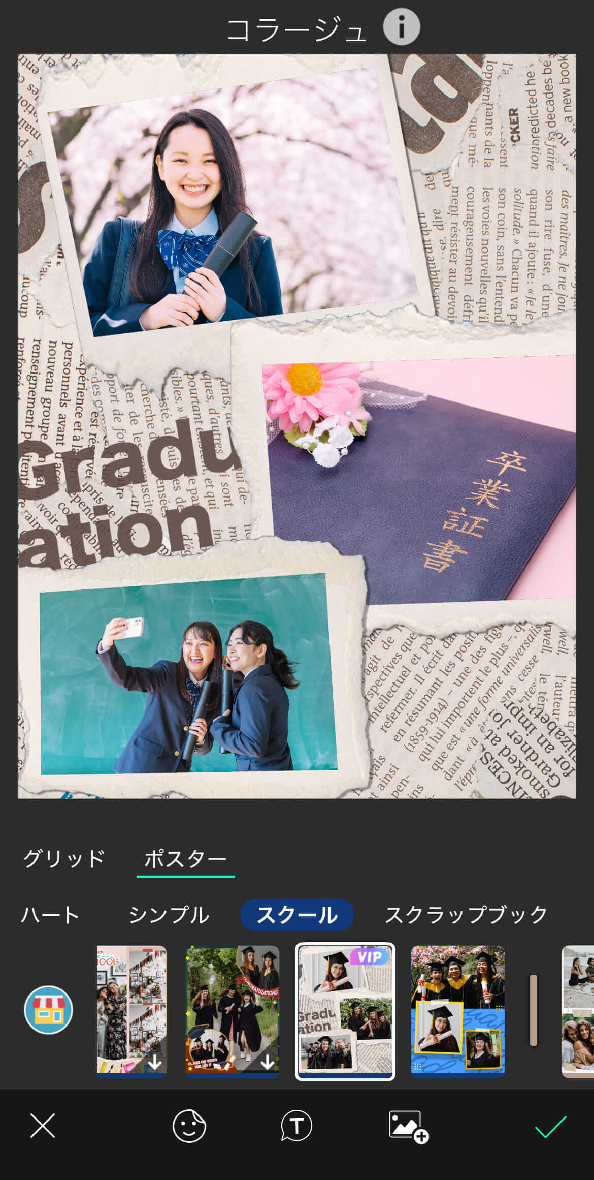 ステップ⑤微調整して完成 ステップ⑤微調整して完成
