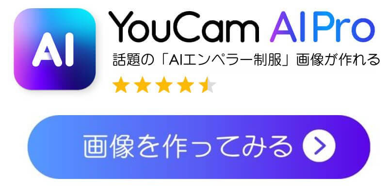 YCAダウンロードボタン