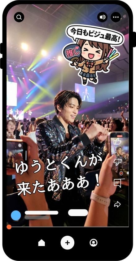 推し活コンテンツ