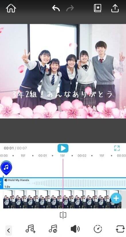 卒業ムービーに音楽を入れた様子 卒業ムービーに音楽を入れた様子