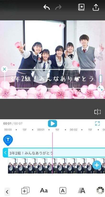 ステップ③メッセージを入力 ステップ③メッセージを入力