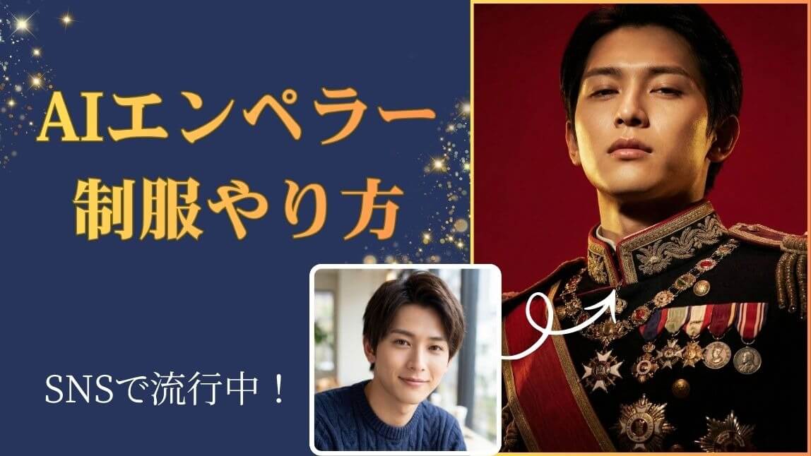 AI将来の家族写真