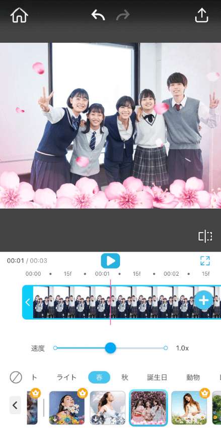 ステップ②エフェクトを選択 ステップ②エフェクトを選択