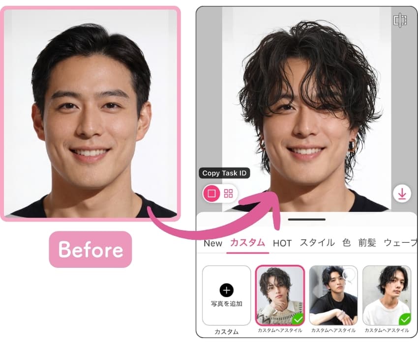 アプリで小顔に見える髪型を探す様子 アプリで小顔に見える髪型を探す様子