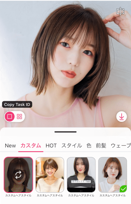 ボブが似合うか診断