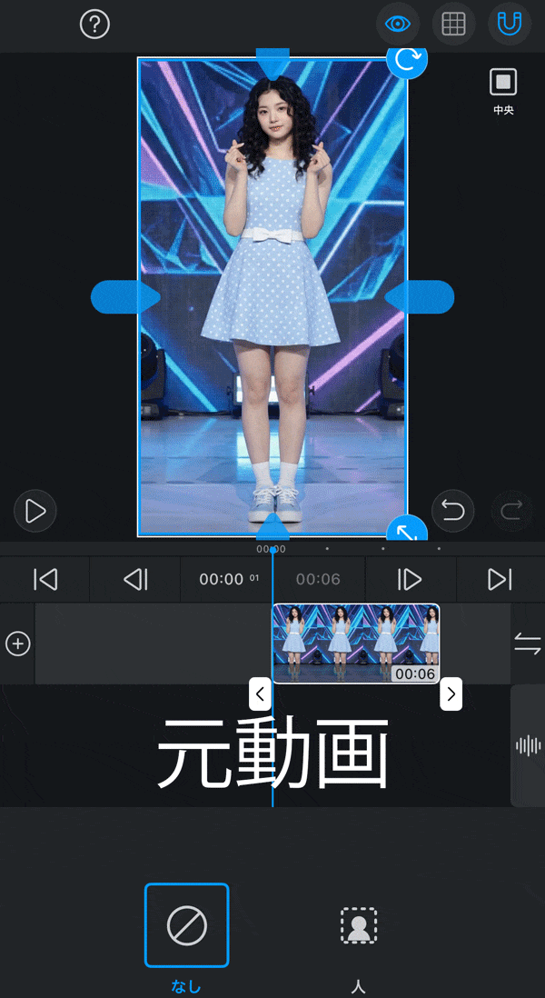 VLLOで動画背景変更