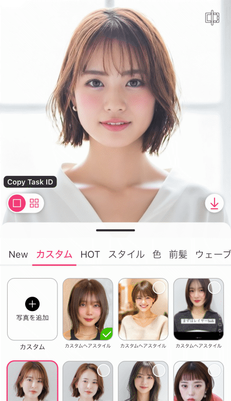 アプリでボブをシミュレーションする様子