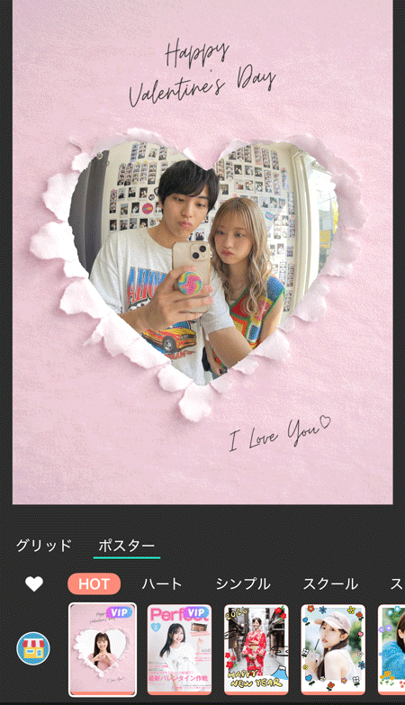 バレンタインコラージュの種類が豊富