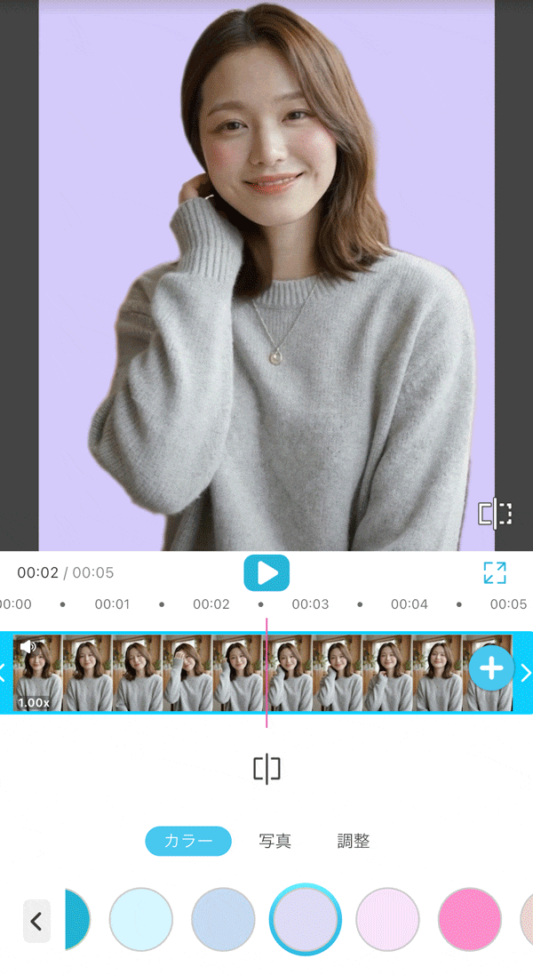 ユーカムで背景を変える