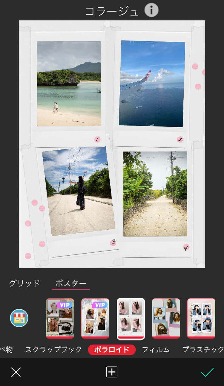 ポスター機能 ポスター機能